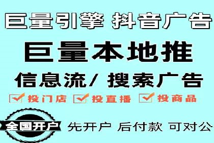 百度竞价广告收费策略及成功案例